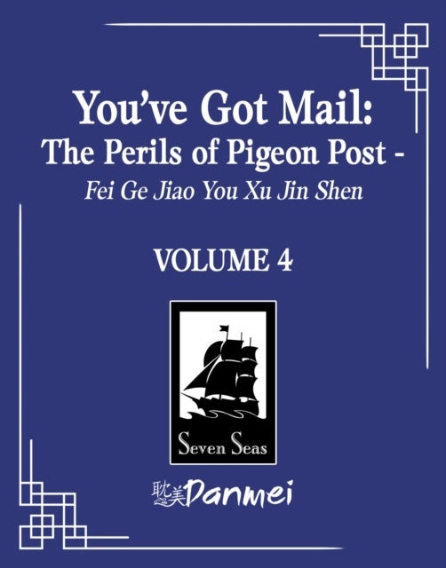 You've Got Mail: The Perils of Pigeon Post - Fei Ge Jiao You Xu Jin Shen (Novel) Vol. 4