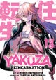 Yakuza Reincarnation Vol. 13