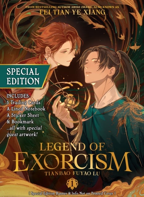 Legend of Exorcism: Tianbao Fuyao Lu (Novel) Vol. 1 (Special Edition) - Special Edition