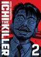 Ichi the Killer (Omnibus) Vol. 2