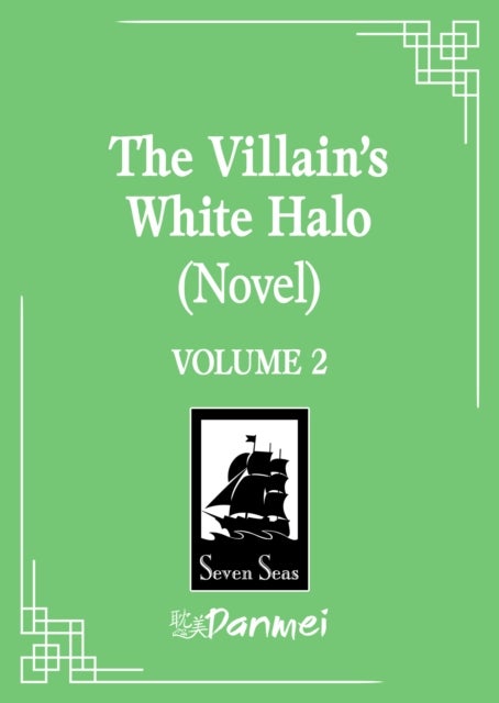 The Villain's White Halo (Novel) Vol. 2