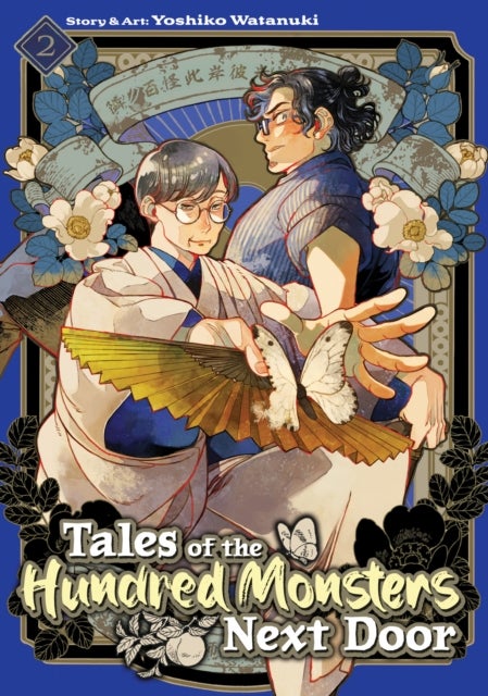 Tales of the Hundred Monsters Next Door Vol. 2