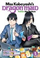 Miss Kobayashi's Dragon Maid: Fafnir the Recluse Vol. 5