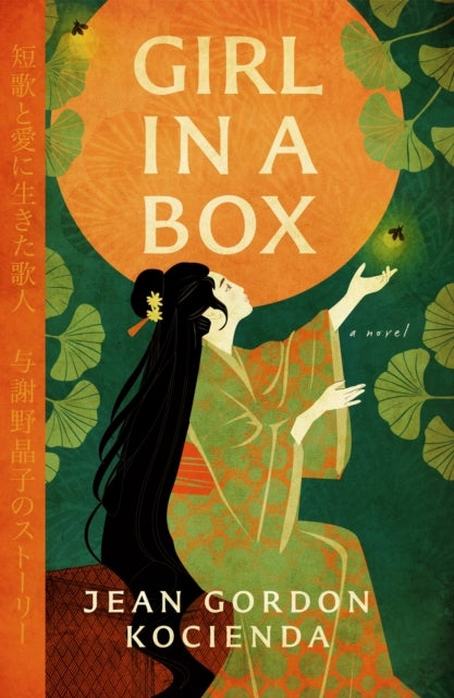 Girl in a Box - A Novel