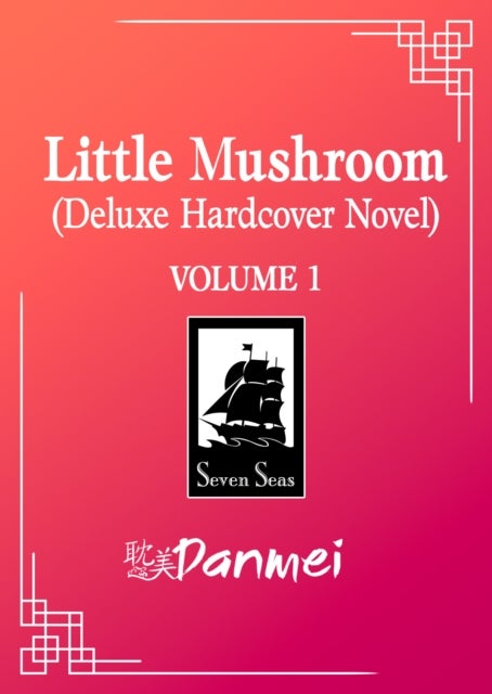 Little Mushroom (Deluxe Hardcover Novel) Vol. 1