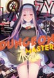 Lazy Dungeon Master (Manga) Vol. 12