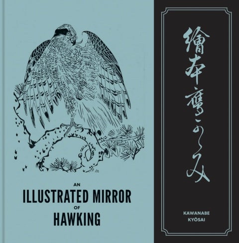 An Illustrated Mirror of Hawking - The Ehon Taka Kagami