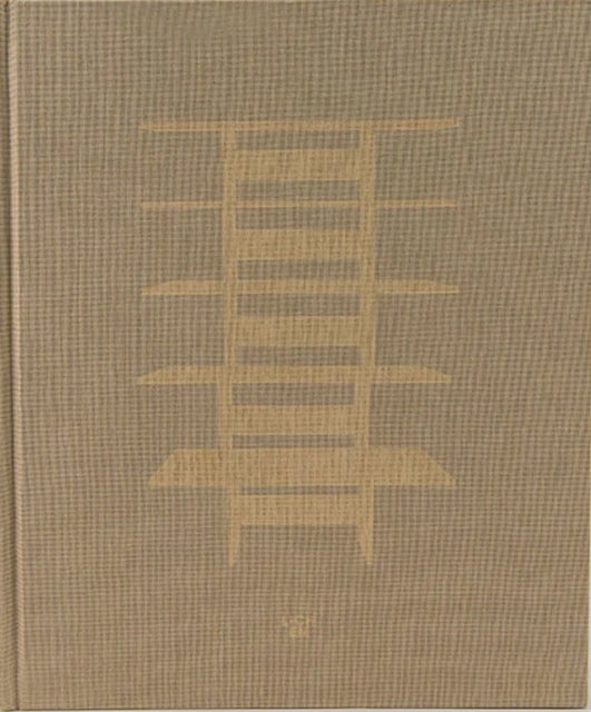 Our Floors Are Uneven