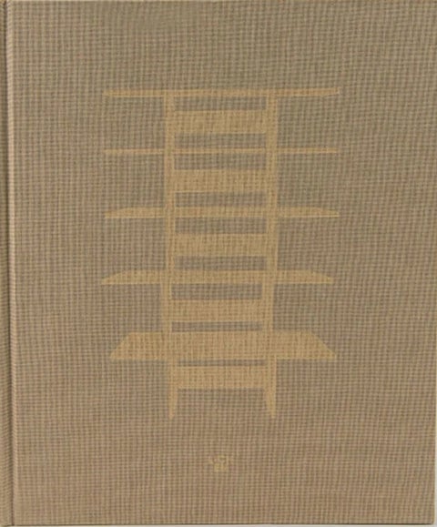 Our Floors Are Uneven