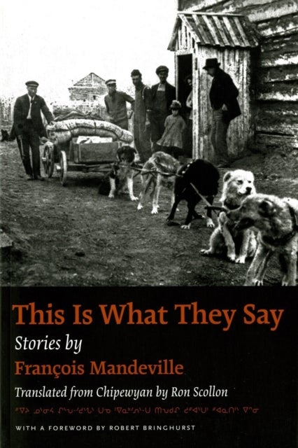 This Is What They Say - Stories by Francois Mandeville
