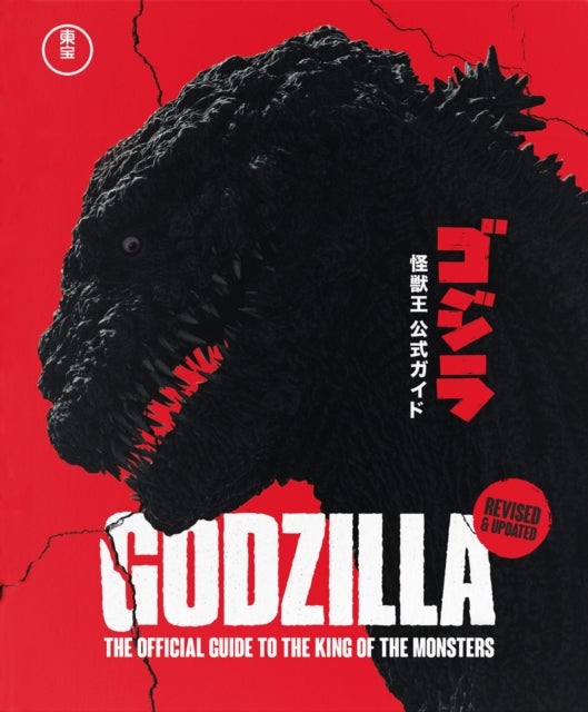 Godzilla: The Official Guide to the King of the Monsters - Fully Revised & Updated