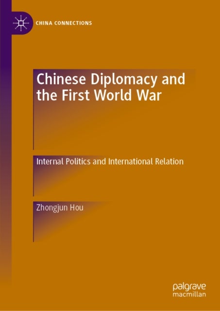 Chinese Diplomacy and the First World War - Internal Politics and International Relation
