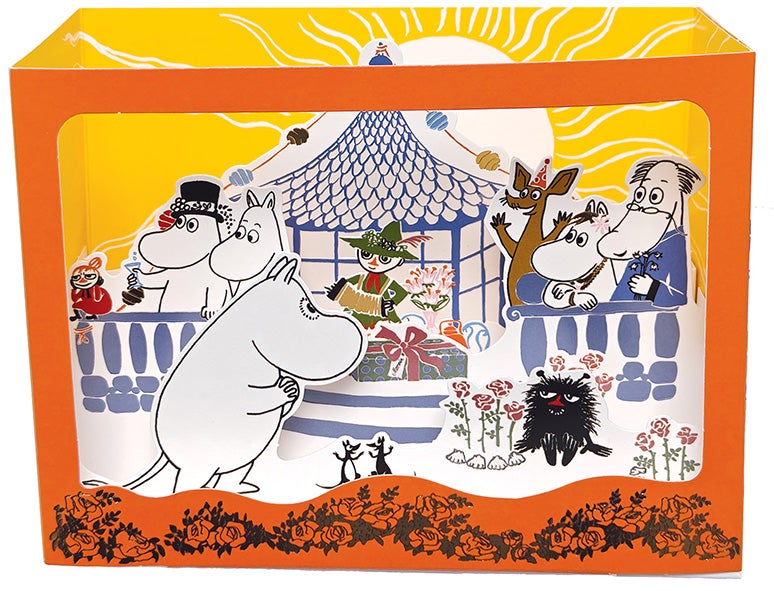 Kort Mummi 3D teater Lysthus