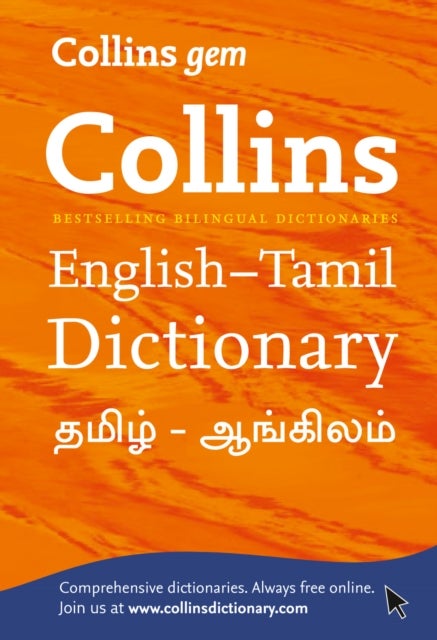 Bilde av Gem English-tamil/tamil-english Dictionary