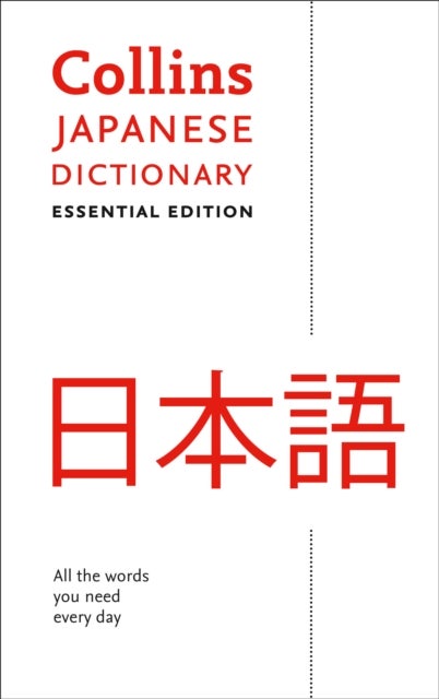 Japanese Essential Dictionary - All the Words You Need, Every Day