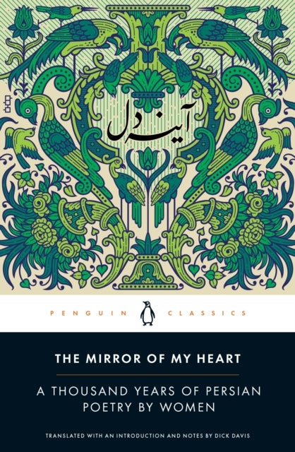 The Mirror of My Heart - A Thousand Years of Persian Poetry by Women