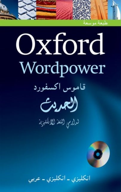 Bilde av Oxford Wordpower Dictionary For Arabic-speaking Learners Of English