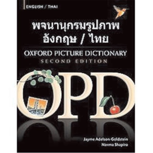 Bilde av Oxford Picture Dictionary Second Edition: English-thai Edition Av Jayme Adelson-goldstein, Norma Shapiro