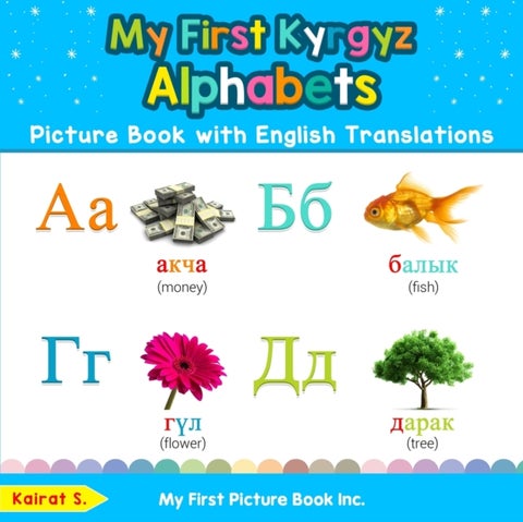 My First Kyrgyz Alphabets Picture Book with English Translations - Bilingual Early Learning & Easy Teaching Kyrgyz Books for Kids