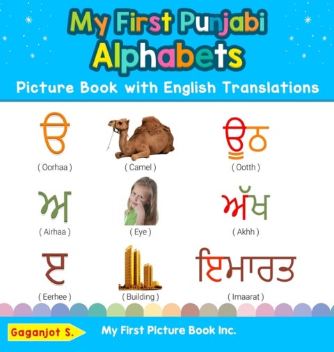 My First Punjabi Alphabets Picture Book with English Translations - Bilingual Early Learning & Easy Teaching Punjabi Books for Kids