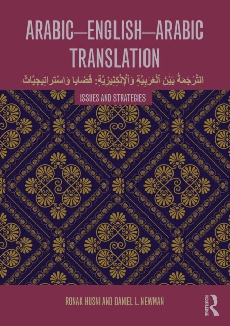 Bilde av Arabic-english-arabic Translation Av Ronak Husni, Daniel L. Newman