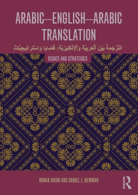 Arabic-English-Arabic Translation - Issues and Strategies