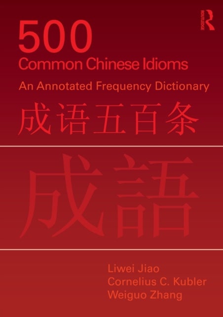 500 Common Chinese Idioms - An annotated Frequency Dictionary