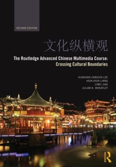 The Routledge Advanced Chinese Multimedia Course - Crossing Cultural Boundaries