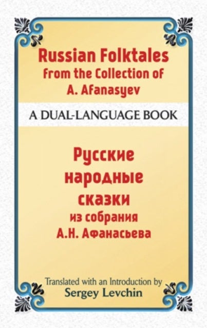 Russian Folktales from the Collection of A. Afanasyev - A Dual-Language Book