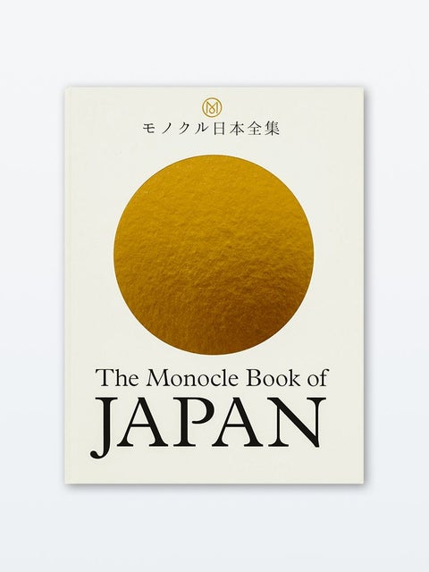 The Monocle Book of Japan