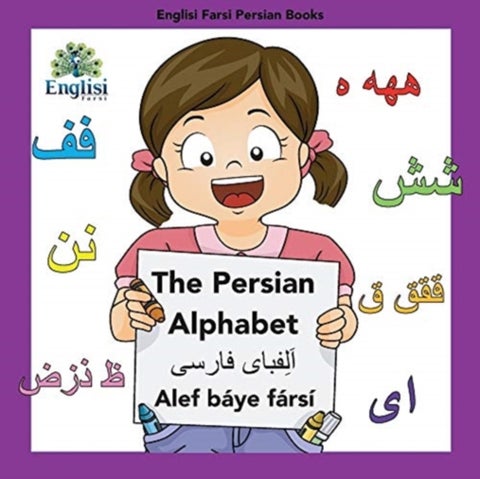 Englisi Farsi Persian Books The Persian Alphabet Alef B?ye F?rs? - In Persian, English & Finglisi: The Persian Alphabet Alef B?ye F?rs?