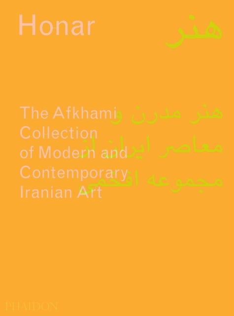 Honar - The Afkhami Collection of Modern and Contemporary Iranian Art