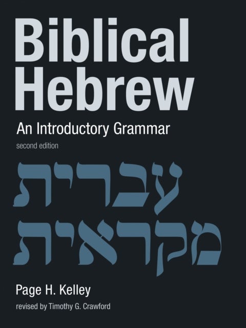 Biblical Hebrew - An Introductory Grammar