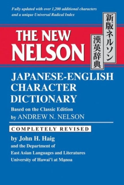 Bilde av The New Nelson Japanese-english Character Dictionary Av Andrew N. Nelson