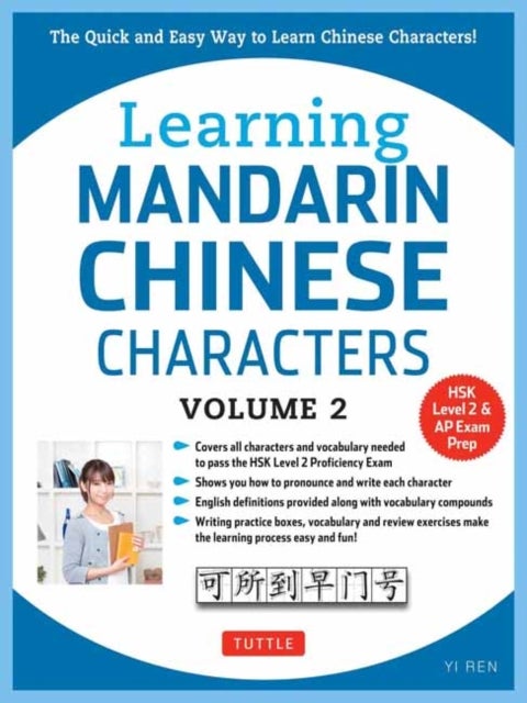 Learning Mandarin Chinese Characters Volume 2 - The Quick and Easy Way to Learn Chinese Characters! (HSK Level 2 & AP Study Exam Prep Workbook)