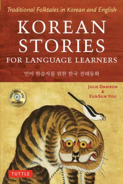 Korean Stories For Language Learners - Traditional Folktales in Korean and English (Free Online Audio)