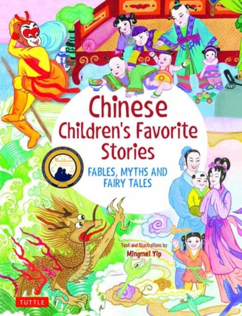 Chinese Children's Favorite Stories - Fables, Myths and Fairy Tales