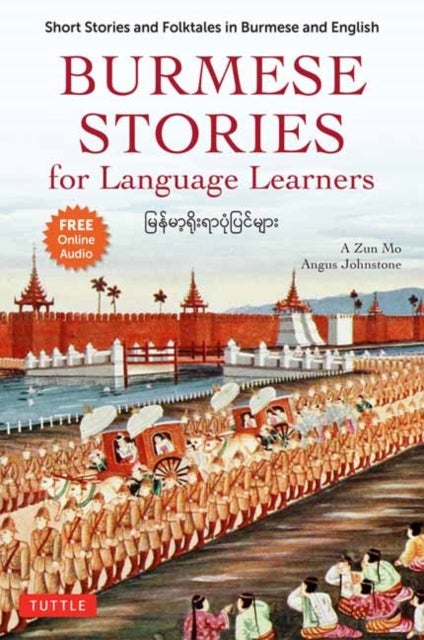 Burmese Stories for Language Learners - Short Stories and Folktales in Burmese and English (Free Online Audio Recordings)