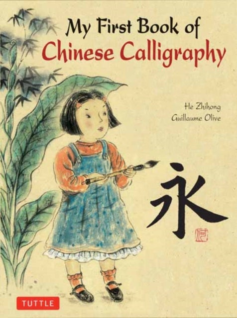 Bilde av My First Book Of Chinese Calligraphy Av Guillaume Olive, Zihong He
