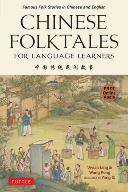 Chinese Folktales for Language Learners - Famous Folk Stories in Chinese and English (Free online Audio Recordings)