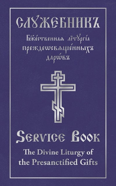 The Divine Liturgy of the Presanctified Gifts of Our Father Among the Saints Gregory the Dialogist - Parallel Slavonic-English Text