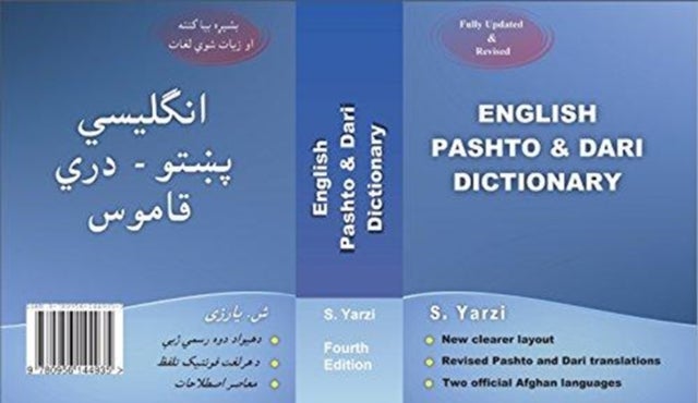 Bilde av English Pashto &amp; Dari Dictionary