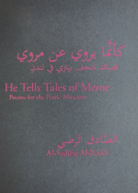 He Tells Tales of Meroe - Poems for the Petrie Museum