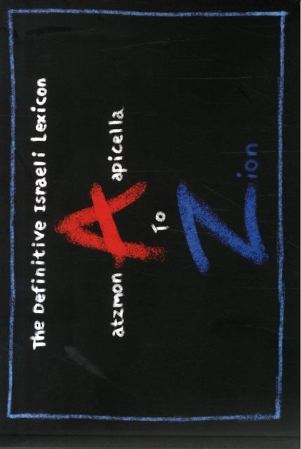 A to Zion - The Definitive Israeli Lexicon