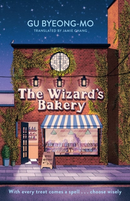 The Wizard's Bakery - A magical coming-of-age story like no other - for fans of Korean translated fiction