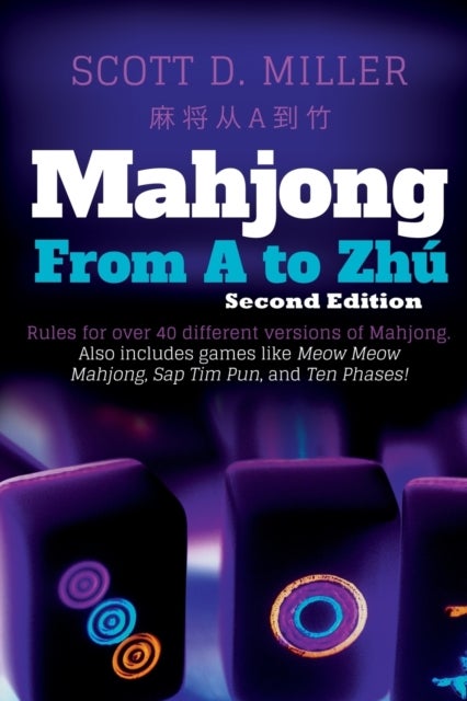 Mahjong From A To Zh?