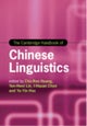 The Cambridge Handbook of Chinese Linguistics