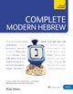 Complete Modern Hebrew Beginner to Intermediate Course