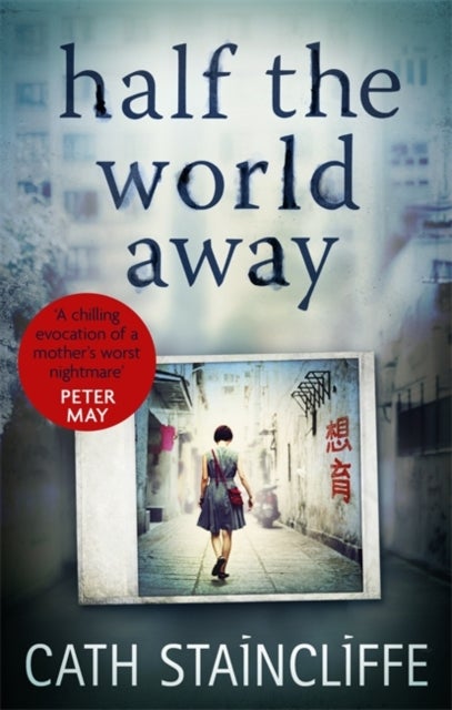 Half the World Away - a chilling evocation of a mother's worst nightmare