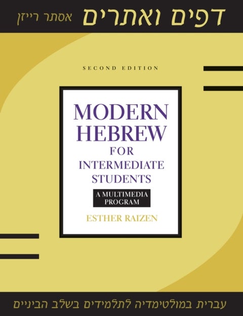Modern Hebrew for Intermediate Students - A Multimedia Program